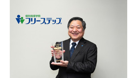 成学社 代表取締役社長 永井博氏