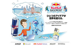 Red Bull Basement