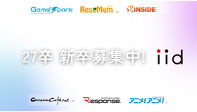 27卒 新卒募集中