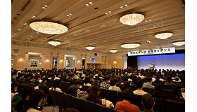 TOMASの難関大学入試 最新分析報告会