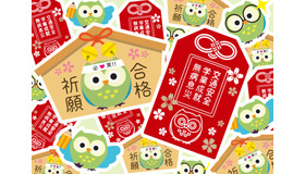 リセマム合格祈願