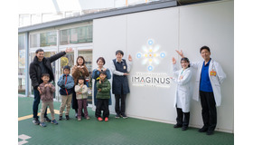笑いとワクワクで科学の扉を開く…IMAGINUS「科学体験ラボ」に隠された秘密