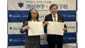 「事業譲渡契約書」に調印