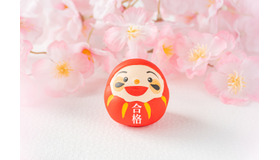 画像はイメージ