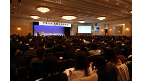 個別指導塾TOMASは2026年2月22日、ホテルハイアットリージェンシー東京にて「中学入試最新分析報告会2026」を開催した。