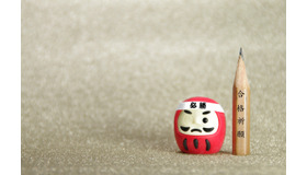 画像はイメージです