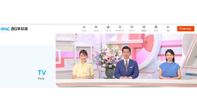 3月10日午後4時48分より「2026香川県公立高等学校 入試解答速報」生放送