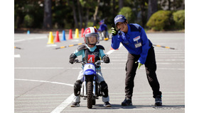 ヤマハ発動機の親子バイク教室