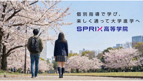森塾「SPRIX高等学院」通信制サポート校を東京・用賀に開校