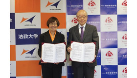 締結式（2026年3月9日）のようす