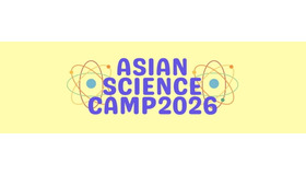アジアサイエンスキャンプ