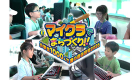 マイクラでまちづくり