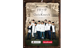 Jリーグクイズラリー