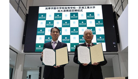 協定締結式のようす（左：芝浦工業大学 苅谷義治副学長、右：晃華学園中学校高等学校 大島正克校長）
