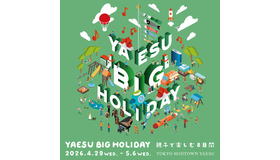 YAESU BIG HOLIDAY 2026