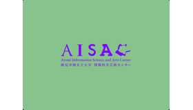 跡見学園女子大学「情報科学芸術センター（AISAC）」