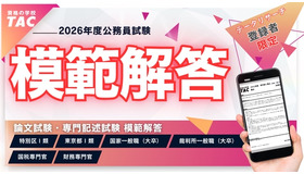データリサーチ登録者限定　模範解答