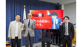 ドラゴン桜財団設立