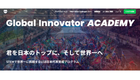 Global Innovator ACADEMY