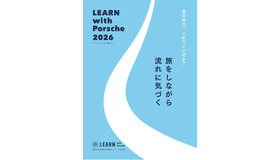 スカラーシッププログラム「LEARN with Porsche 2026」旅を通して学ぶプログラム