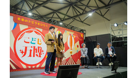 YOUNG IMPACT1期生最終プレゼンの様子