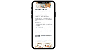 画面イメージ
