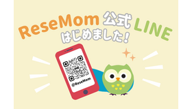 ReseMom 公式LINE
