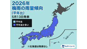2026年梅雨の雨量傾向