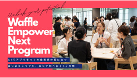 Waffle Empower Next Program