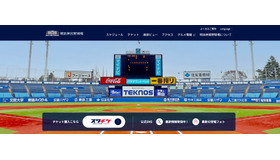 明治神宮野球場