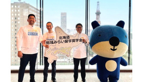 左から、地域・教育魅力化プラットフォーム 共同代表 尾田洋平氏、代表理事 岩本悠氏、北洋銀行取締役頭取 津山博恒氏、北洋銀行マスコット「ほっくー」