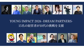 「YOUNG IMPACT」3期生募集