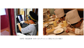 阪急阪神 ゆめ・まちチャレンジ隊2025のようす