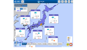 2026年6月8日11時発表の予報