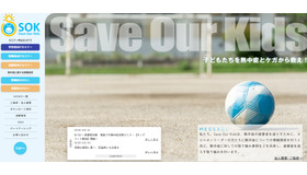Save Our Kids