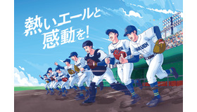 全国高校野球選手権14都道府県15大会300試合以上をJ:COMチャンネルで生中継