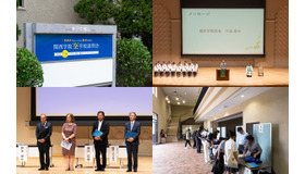 関西学院が誇る4つの一貫校（初等部、千里国際中等部・高等部、中等部、高等部）が一堂に会する初の全学校説明会