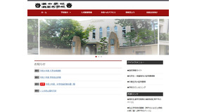 灘中学校・灘高等学校
