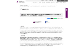 日本で初めて、未就学児・小学生の「騒音下での聞き取り能力」の発達標準値を確立