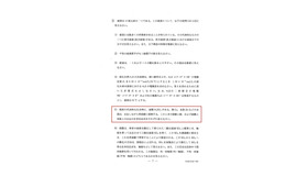 出題ミスがあった問題（抜粋）