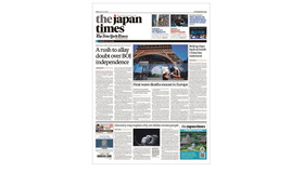 The Japan Times