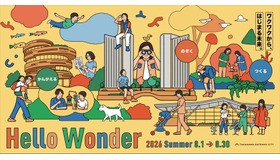 「Hello Wonder in TAKANAWA GATEWAY CITY」
