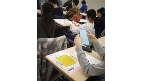 夏期セミナー「折り紙と科学と芸術」