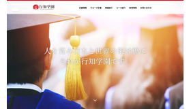 行知学園