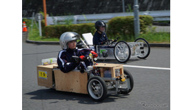 「エコ1チャレンジカップ 2026 中・高校生による手作り電気自動車コンテスト」