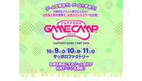 Sapporo Game Camp 2026