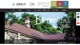 北海道大学