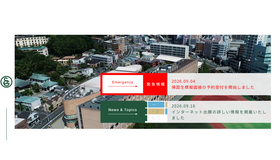 洗足学園中学校・高等学校