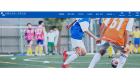 本郷中学校・高等学校