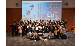2025年度の最終報告会のようす